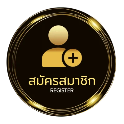 สมัครง่าย ยุฟ่า888 ไม่ถึง 1 นาที